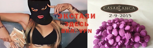 стафф Верея