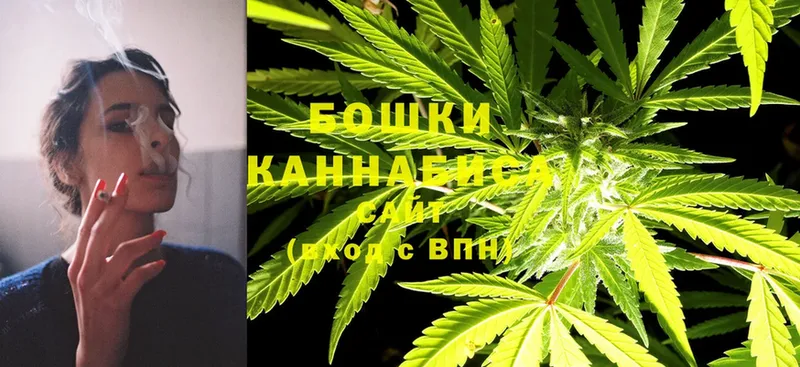 Бошки Шишки OG Kush  сколько стоит  Байкальск 